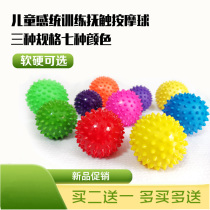 Baby Caressing Ball Children Sensation System Training Hand Grip Massage Small Stab Ball Hard And Soft Pet Toy Grip Strength Fascia Ball