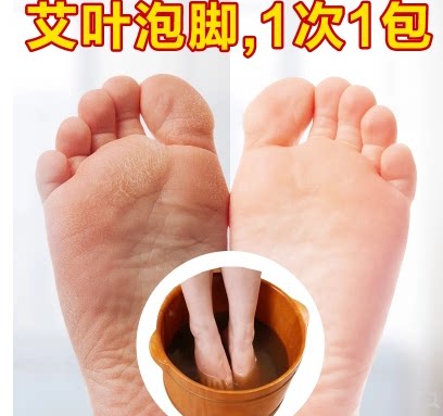纯艾草艾叶泡脚包驱湿去寒艾草泡脚足浴包安眠男女通用泡脚粉 - 图0