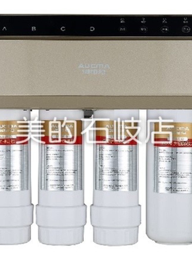 适配澳柯玛纯水机400G/ARB-35B7直饮反渗透净水器通用兼容滤芯