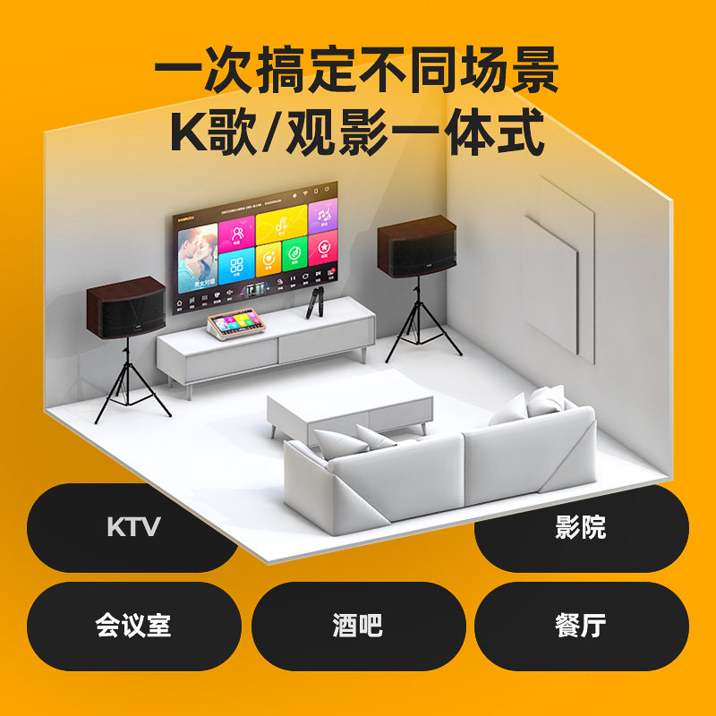  乐基电器KTV/卡拉OK音箱