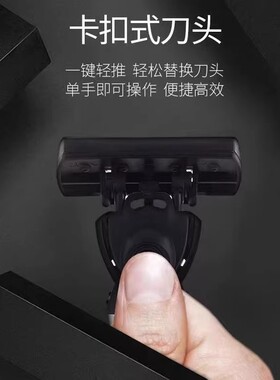 2026新款手动剃须刀6层刮胡刀片刀头刀架 男士六层刮胡刀剃头刀片