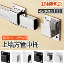 Upper wall square tube left right square tube Custody Cell Phone Accessories Cross Beam Support Nursery Overcity Shelf Show Shelf Hook