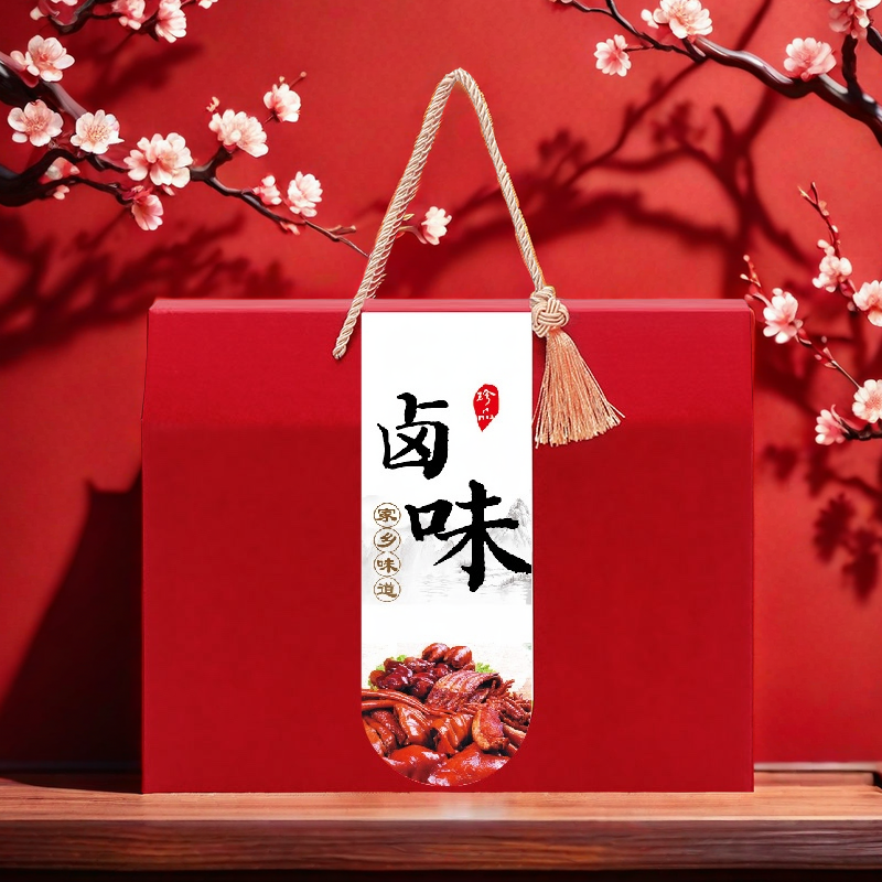 腊肉礼盒包装盒烧鸡烤鸭腊肠包装箱牛肉羊肉熟食空盒子礼品盒定制,淘宝优惠券,粉丝福利购,淘宝优惠卷