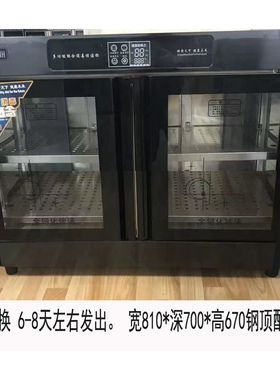全黑色多功能配餐柜茶水柜
