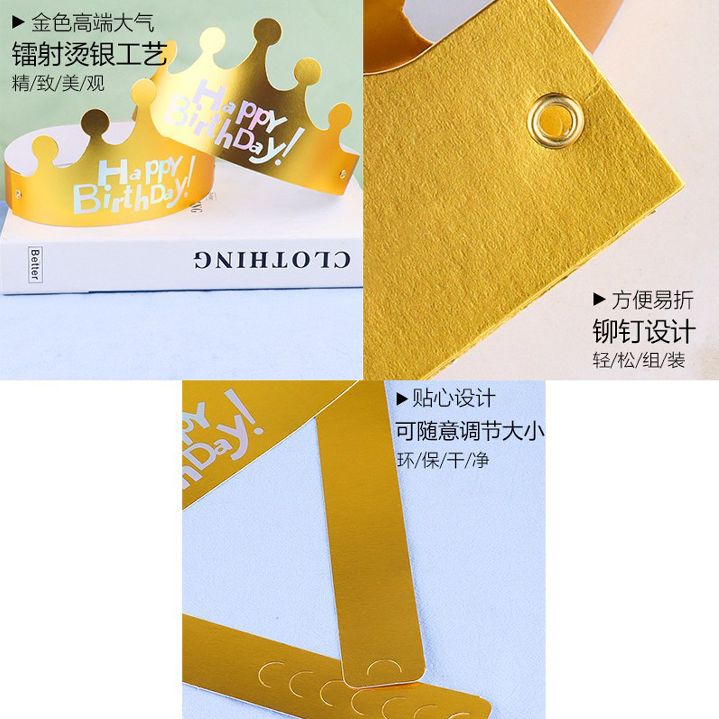 折叠生日帽子批金色皇冠发快乐蛋糕2023独立头冠成人款包装定制盒 - 图1