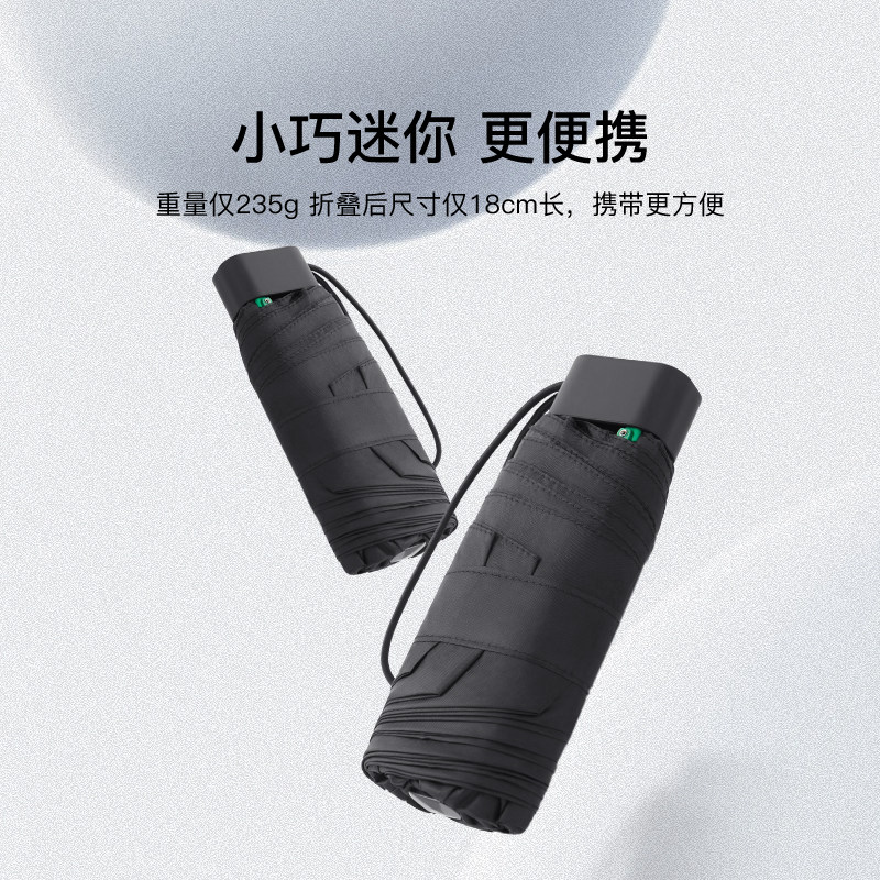 fulton富尔顿抗风暴雨伞专用加固晴雨两用遮阳伞防晒防紫外线伞