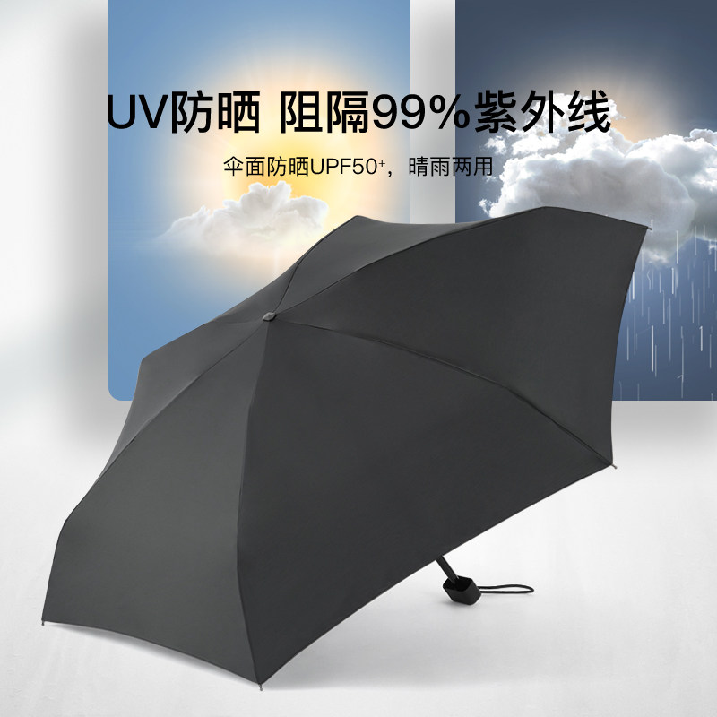 fulton富尔顿抗风暴雨伞专用加固晴雨两用遮阳伞防晒防紫外线伞
