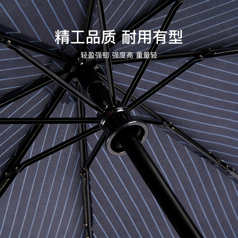 【英国王室御用】英国进口富尔顿雨伞全自动折叠伞抗风暴雨男士伞