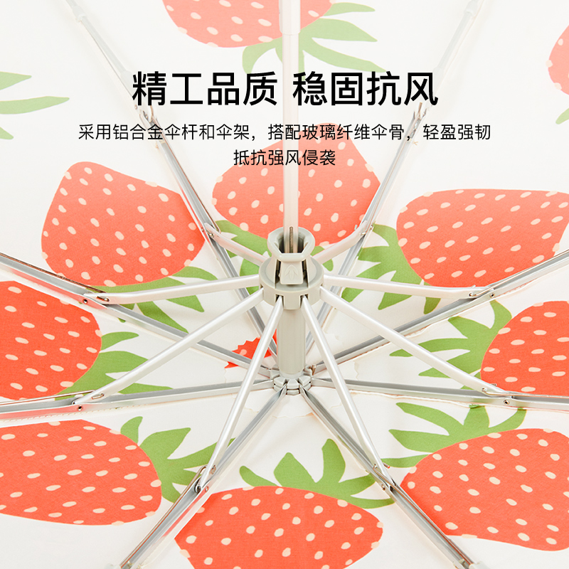 FULTON富尔顿英国太阳伞防晒防紫外线遮阳伞便携雨伞女晴雨两用伞