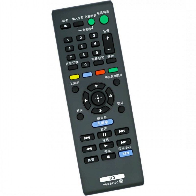 DVD RMT B119C BDP S380 S480 S185 S490B S590 UBP X700 dvd-rmt-b119c-bdp-s380-s480-s185-s490b-s590-ubp-x700