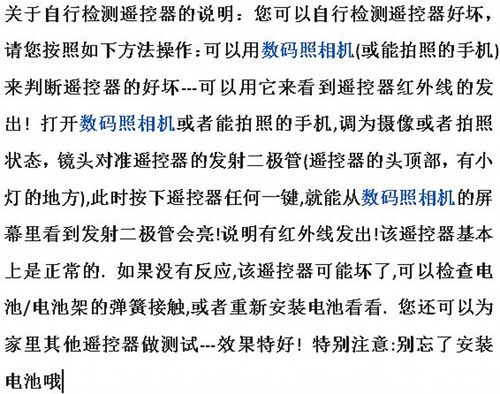 宏悦 康佳遥控器KK-Y303 P29TM319 SP32TM529 P28TM319 P30TM319 - 图2