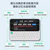 Xiaochugao Vocabulary Machine Hearing Treasure Electronic Dictionary