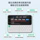 Xiaochugao Vocabulary Machine Hearing Treasure Electronic Dictionary