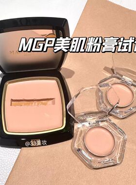 毛戈平光感清透无痕粉膏