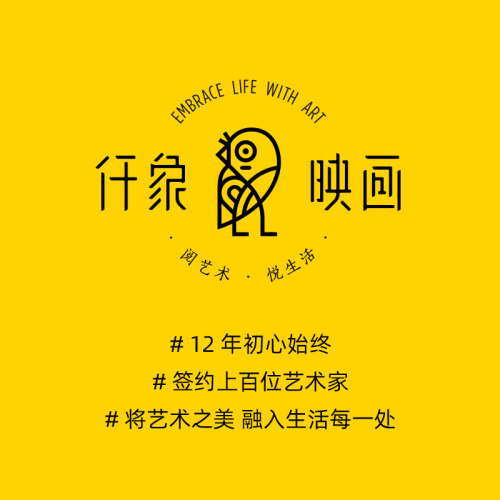 横幅客厅山水装饰画巨幅新中式挂画沙发背景墙壁画办公室古风国画 - 图3