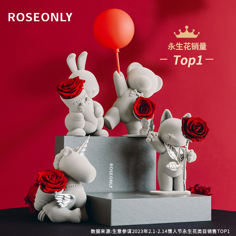 【618甄享】ROSEONLY诺誓永生花甜心兔玫瑰于适同款情人节礼物 - 图0