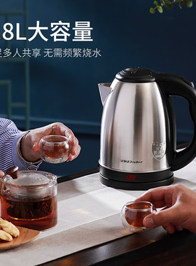 荣事达特价款电热水壶