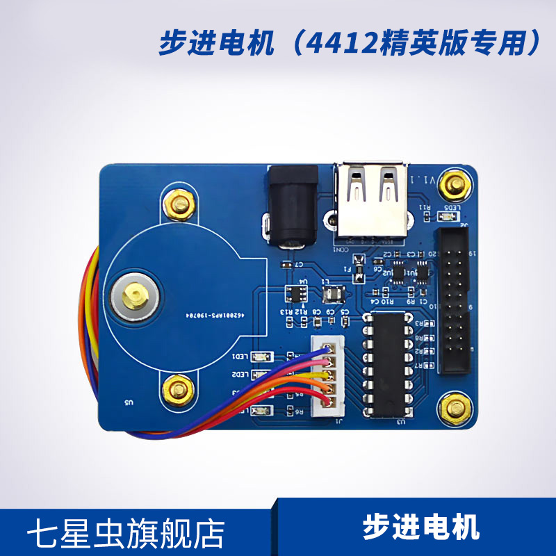 讯为VGA/射频/CAN总线 RS485/GPS/Zigbee/继电器/键盘/AVIN模块 - 图0