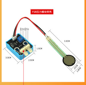 七星虫 FSR402 电阻式薄膜压力传感器 压力传感器模块