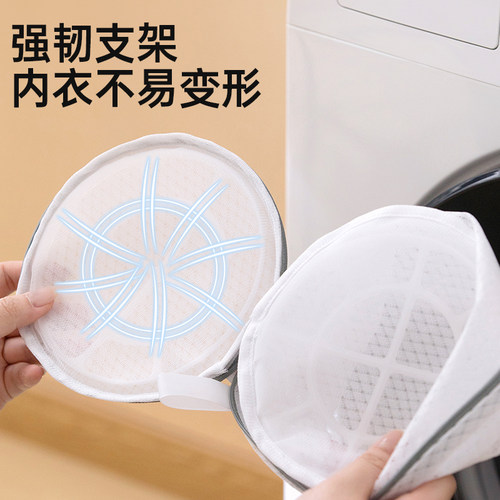 茶花防变形洗衣袋洗衣机专用毛衣内衣护洗袋文胸羊毛衫羽绒服网袋 - 图3