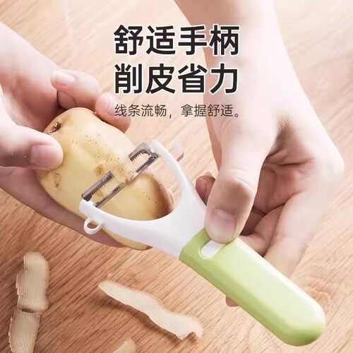 茶花削皮刀刮皮器水果刨皮厨房专用瓜刨剥皮打皮刀家用不锈钢刨子 - 图0