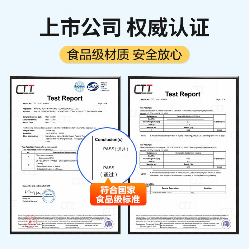 茶花抽真空保鲜袋密封食品级家用包装袋冰箱食物袋子冰箱收纳专用,淘宝优惠券,粉丝福利购,淘宝优惠卷