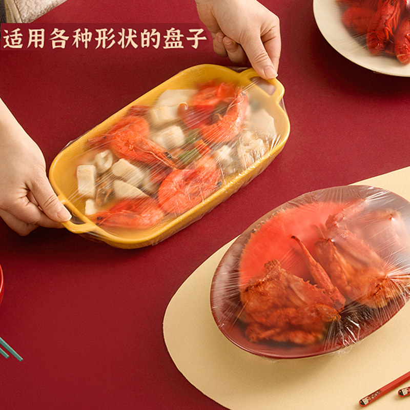 茶花保鲜膜罩套食品级保鲜罩帽一次性松紧口套碗剩菜家用浴帽食物,淘宝优惠券,粉丝福利购,淘宝优惠卷