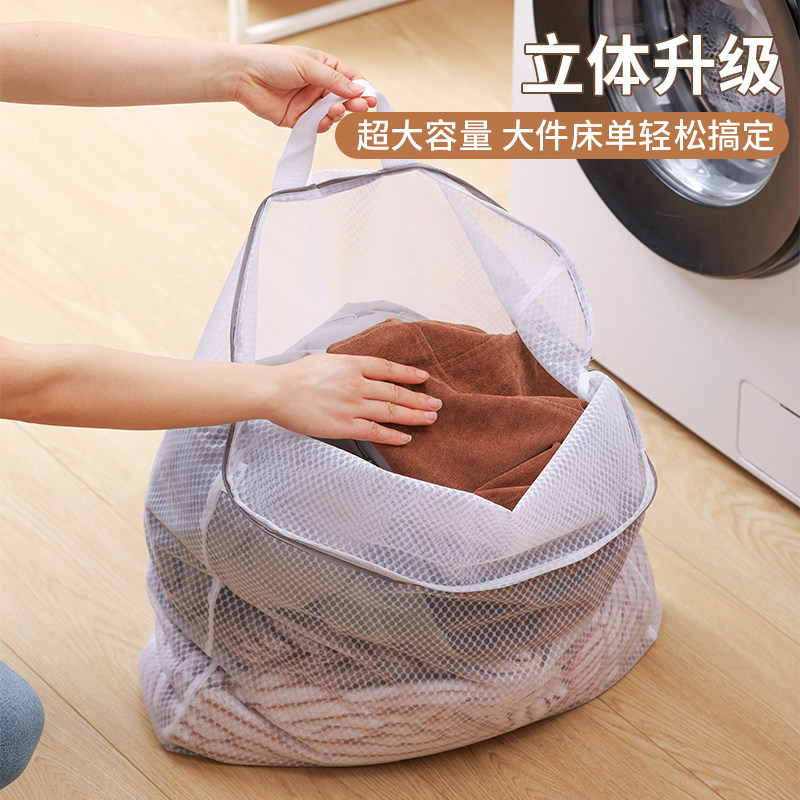 茶花洗被子网袋洗衣袋夏凉被洗衣机专用防变形空调被蚕丝超大网兜,淘宝优惠券,粉丝福利购,淘宝优惠卷