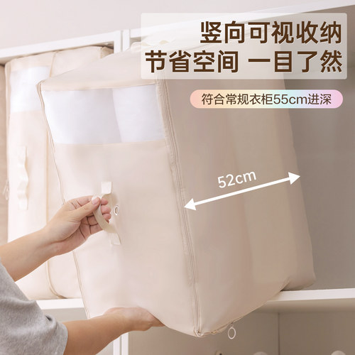 茶花被子收纳袋整理衣物袋子装棉被衣服羽绒服被褥专用大容量防尘 - 图2