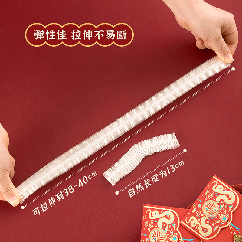茶花保鲜膜罩套食品级保鲜罩帽一次性松紧口套碗剩菜家用浴帽食物,淘宝优惠券,粉丝福利购,淘宝优惠卷