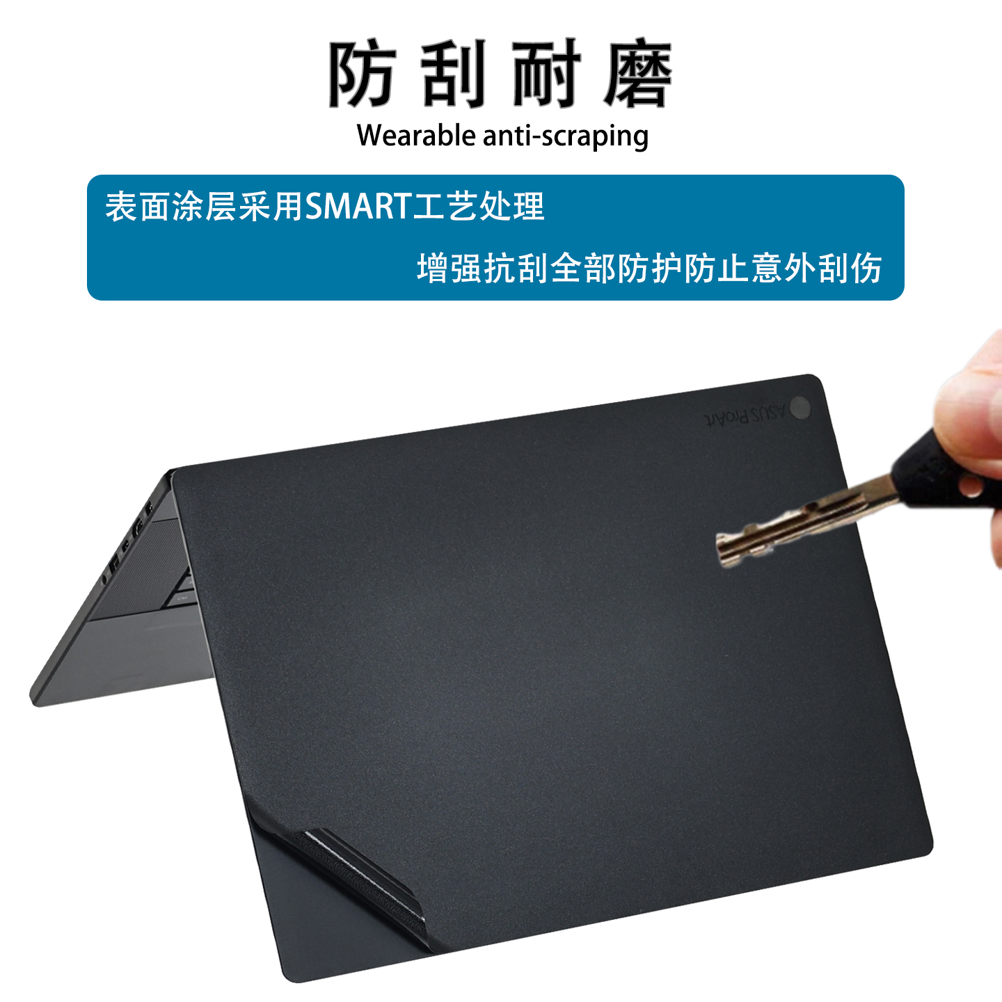 适用2025款华硕 ProArt 创16笔记本贴膜创16外壳膜2024款创16电脑机身保护贴纸16英寸屏幕膜键盘膜套装配件 - 图0