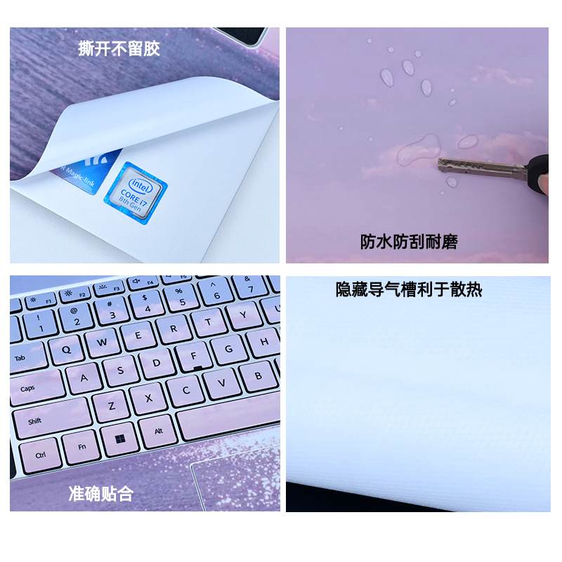 适用apple苹果Macbook pro13电脑贴纸Mac air笔记本PRO14保护膜配件M1M2m3芯片16全套15个性12外壳贴膜A2338 - 图1