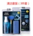 Miếng dán bảo vệ máy tính xách tay HP ENVY mỏng 13-AQ TX / TU TPN-W136 / W144 - Phụ kiện máy tính xách tay dán phím laptop Phụ kiện máy tính xách tay