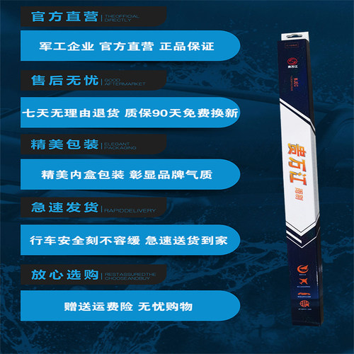 贵万江无骨雨刷适用日产骐达轩逸蓝鸟天籁逍客奇骏骊威楼兰雨刮 - 图2