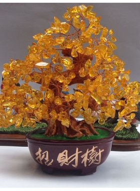 黄水晶招财摇钱树家居酒柜