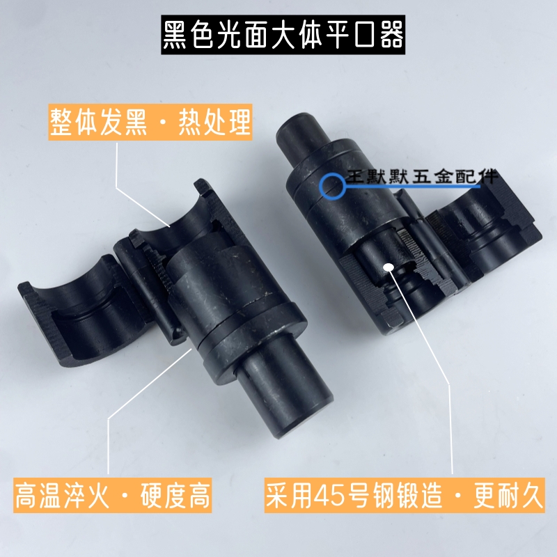 不锈钢波纹管全套平口器打波器剥皮割管刀燃气管工具加厚3 4分1寸 - 图1