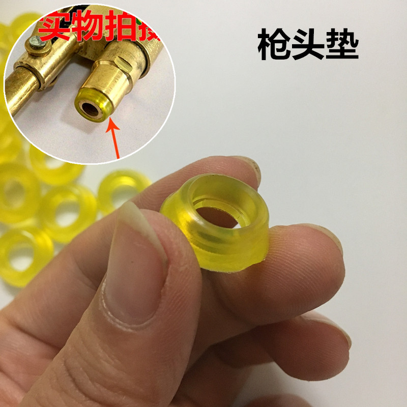 液化气配件充气枪头皮圈聚氨酯/导气枪专用开关顶垫牛津垫片整包