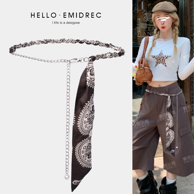 裤链配饰腰链丝巾腰带女细编织丝带装饰配裙子工装裤牛仔裤咖色