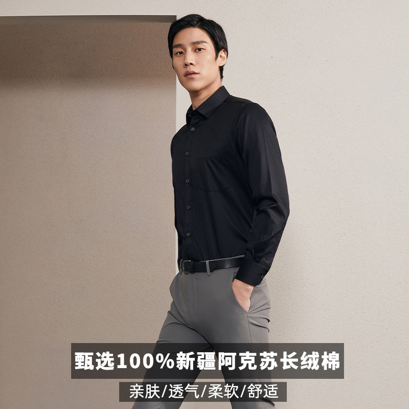 【dp免烫】雅戈尔男士春季新品衬衫 雅戈尔衬衫