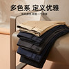 Youngor no-iron Bemberg casual straight casual pants