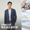 Youngor spring knitted stretch suit for work