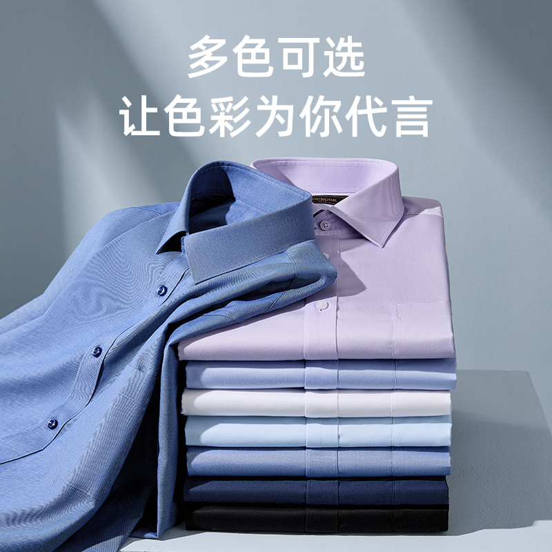 【DP免烫】雅戈尔春秋新款商务休闲爸爸高级纯棉白长袖衬衫衬衣男-图2