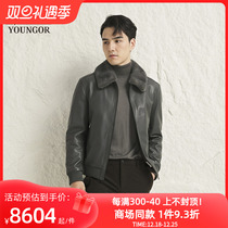 (Mall same section) Jagal mens leather clothes autumn winter new official business casual leather coat S3971