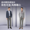 Youngor spring knitted stretch suit for work