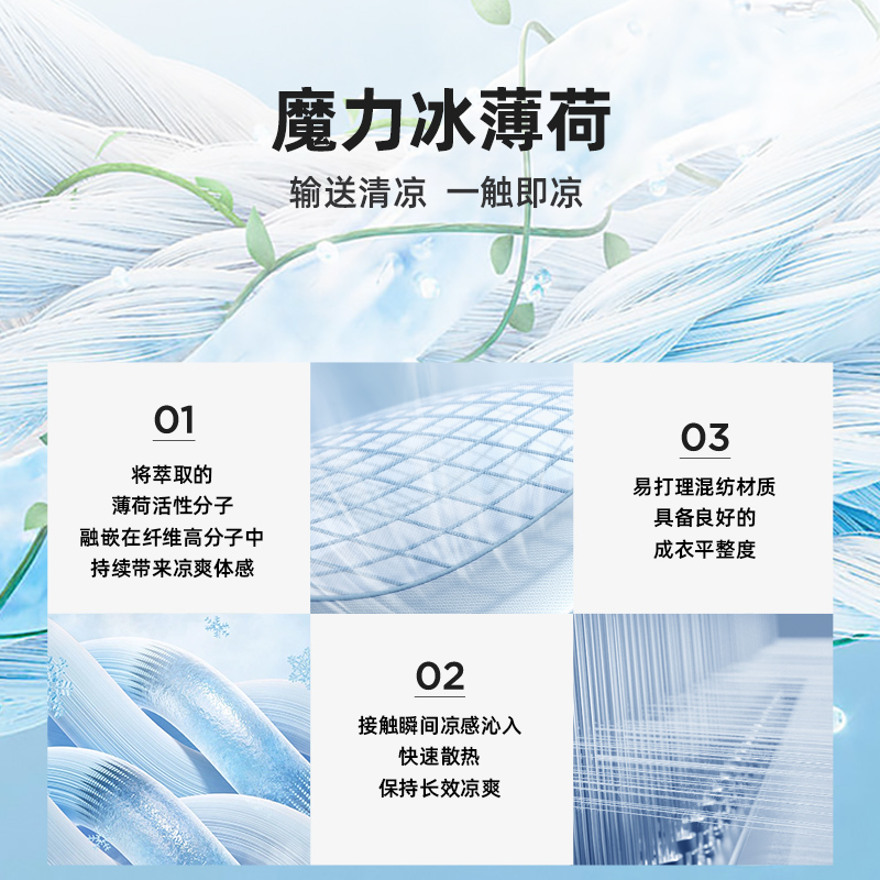 【凉感格纹】雅戈尔夏季新品商务休闲通勤冰丝弹力衬衣短袖衬衫男