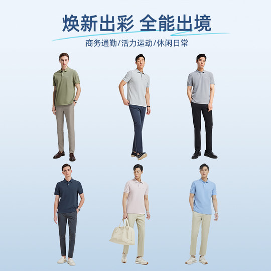 Yager Men's Short Sleeve Strainer Breathing Cotton T-shirt