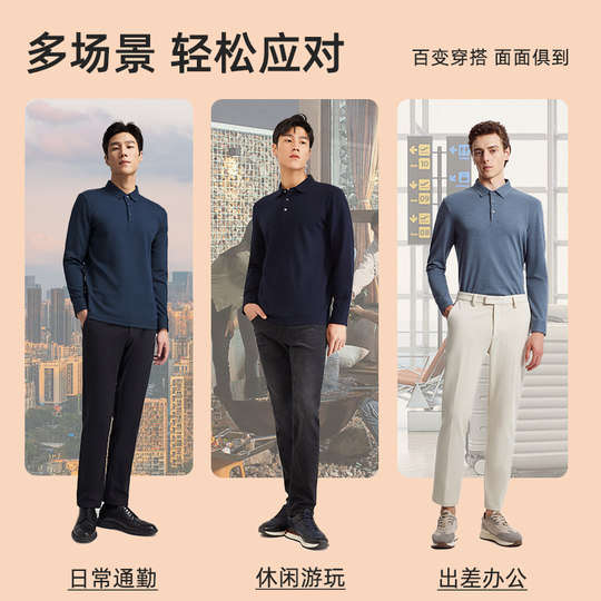 Yager Wool Business Machine Washable Long Sleeve POLO