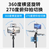 Штатив, универсальный настольный портативный держатель для телефона