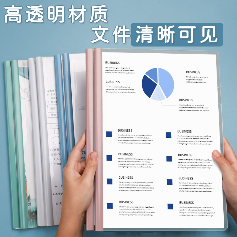 10个装A4抽杆夹资料夹拉杆夹马卡龙文件夹大容量档案试卷夹收纳册抽拉杆透明插页办公活页夹合同三角杆收纳夹-图1