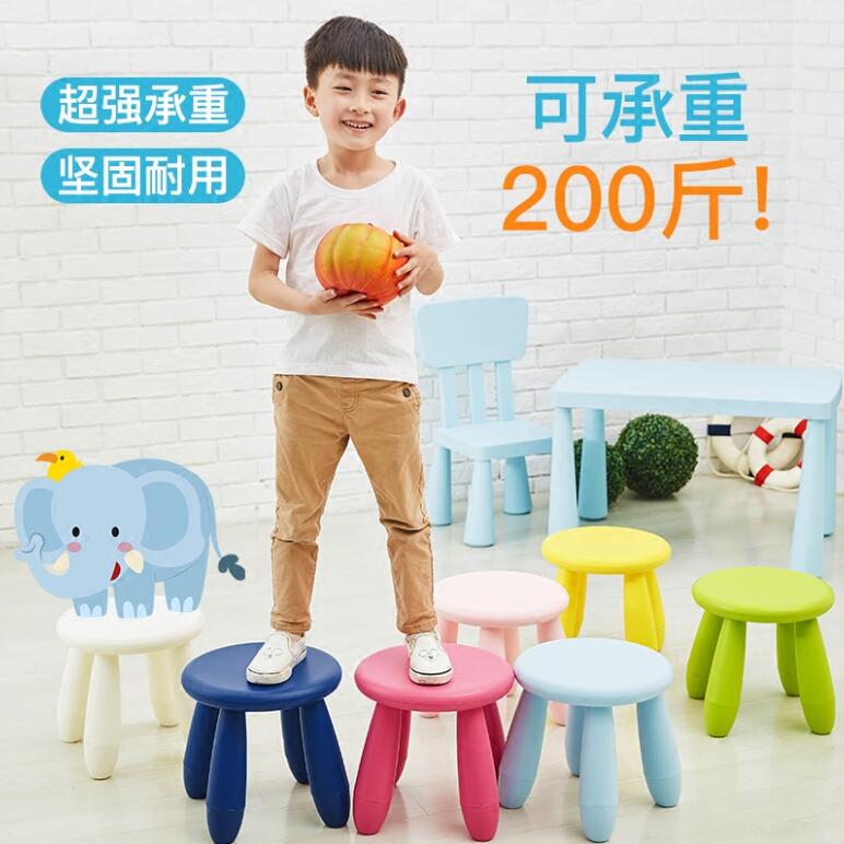 宜家凳儿童凳子塑料板凳家用加厚椅子四脚小登子宝宝圆凳蘑菇矮凳